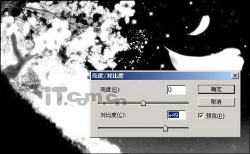 图15：PhotoShop之梦幻冰山制作