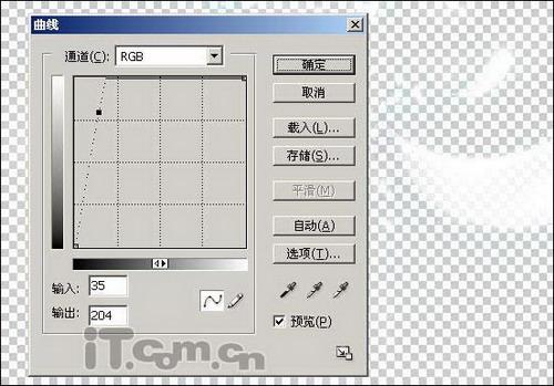 图19：PhotoShop之梦幻冰山制作