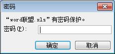 设置密码有两项