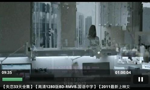 VPlayer软解1280P视频播放截图