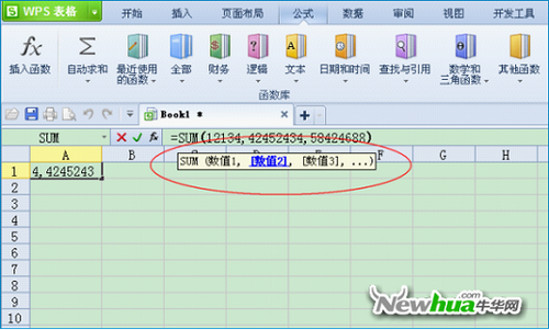参数选择引用单元格