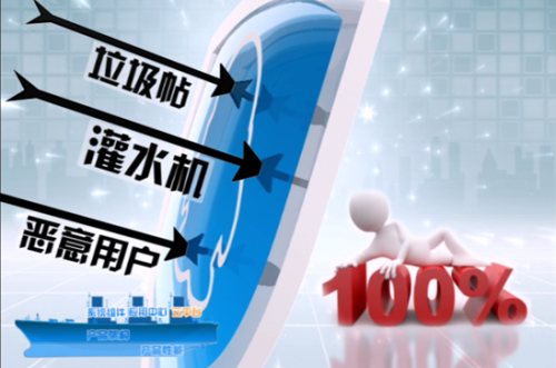 图：防水墙为社区保驾护航