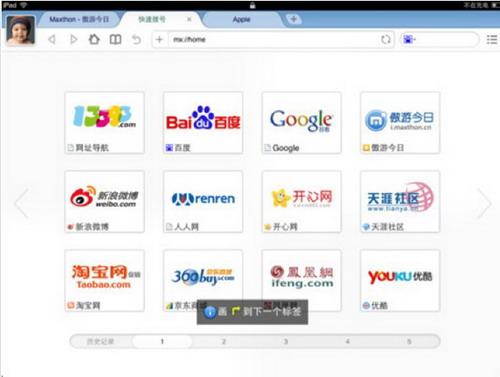 程序主窗口