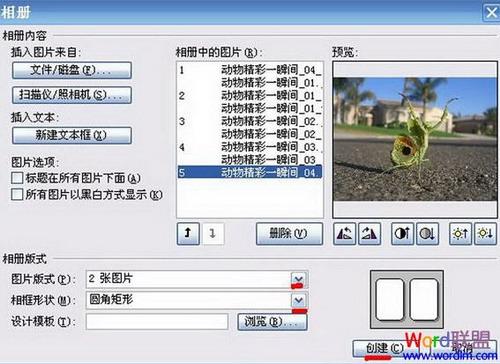 根据您的喜好来选择图片的多少以及添加标题否