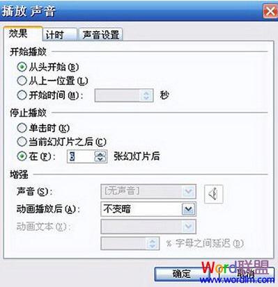 查看一下相册幻灯片的数量