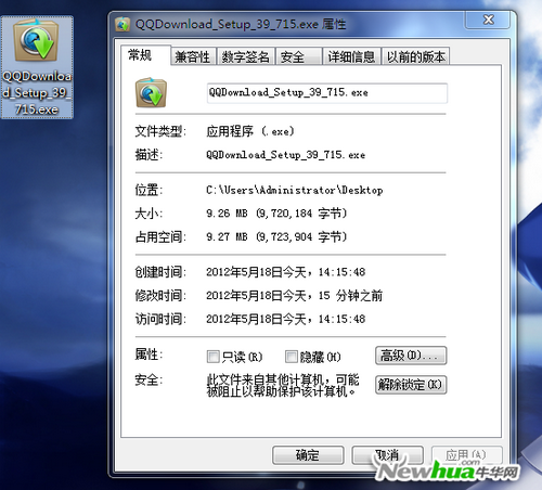 安装包瘦身25%，体积更。沧案杆