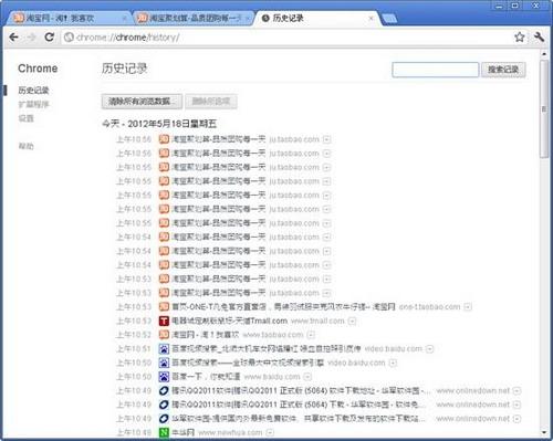 图15：Google Chrome 19.0 体验