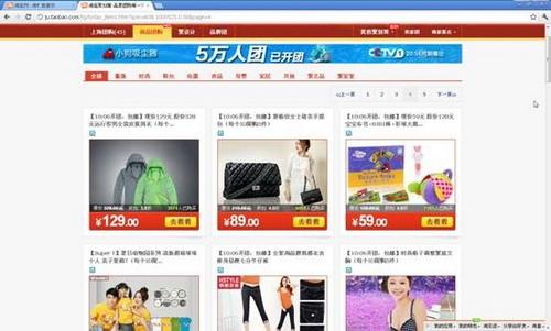 图5：Google Chrome 19.0 体验