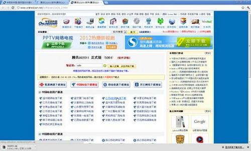 图6：Google Chrome 19.0 体验