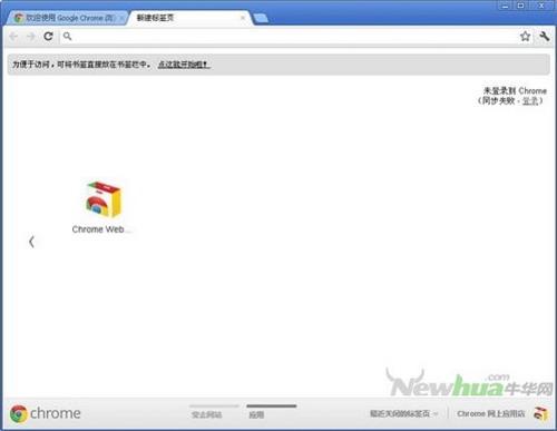 图8：Google Chrome 19.0 体验
