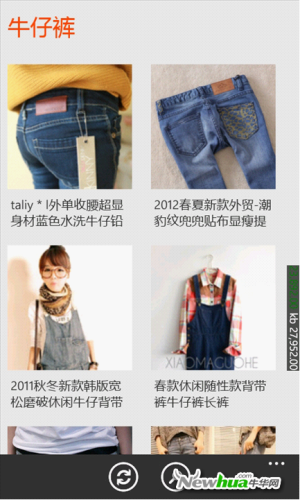 商品列表