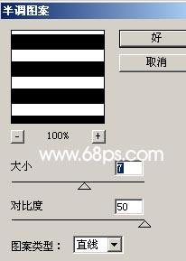图7：PS制作美女倒影效果制作实例