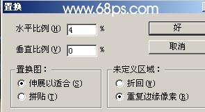 图9：PS制作美女倒影效果制作实例