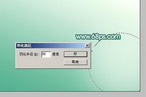 图4：PS制作绿色调精美壁纸实例