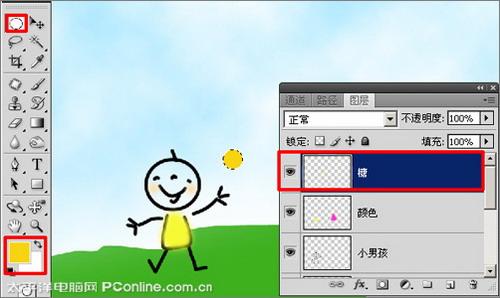 图12：PhotoShop教你制作六一儿童节贺卡
