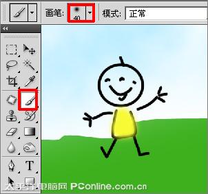 图10：PhotoShop教你制作六一儿童节贺卡