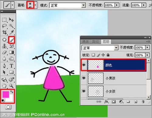 图9：PhotoShop教你制作六一儿童节贺卡