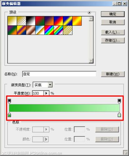 图17：PhotoShop教你制作六一儿童节贺卡