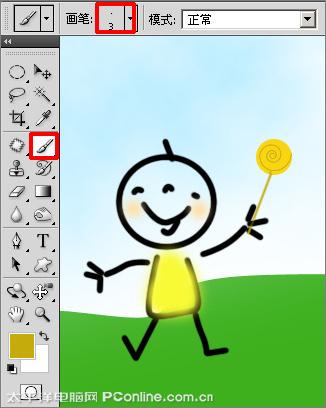 图15：PhotoShop教你制作六一儿童节贺卡