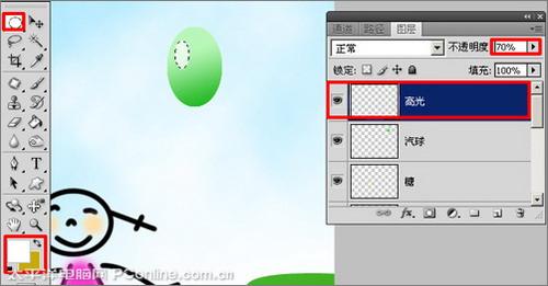 图19：PhotoShop教你制作六一儿童节贺卡
