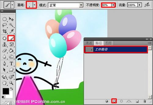 图24：PhotoShop教你制作六一儿童节贺卡