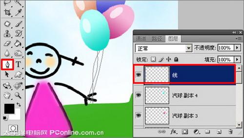 图23：PhotoShop教你制作六一儿童节贺卡