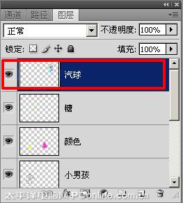 图25：PhotoShop教你制作六一儿童节贺卡