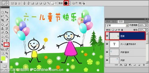 图28：PhotoShop教你制作六一儿童节贺卡