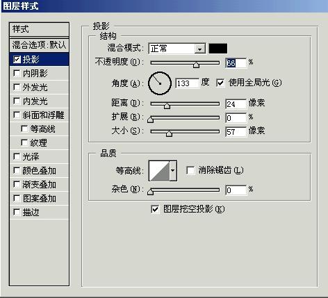 图15：PS华丽圆形水晶按钮制作