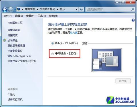 选择要放大的位数