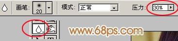 photoshop教程