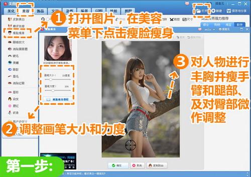 调整画笔大小和力度