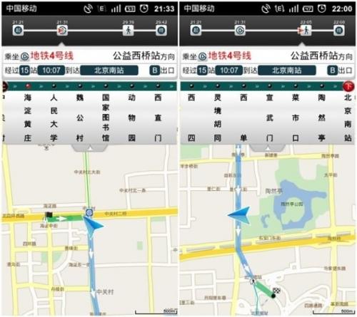 从估算到达时间“29点42分”到22点08分 