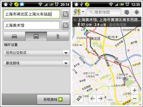 谷歌地图