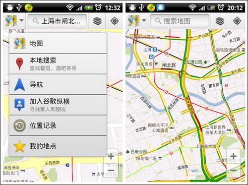 谷歌地图