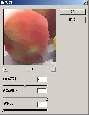 描边大小:调节色块的大小