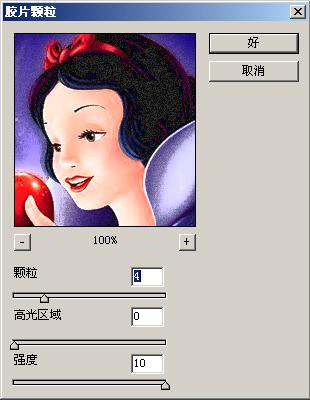 颗粒:控制颗粒的数量