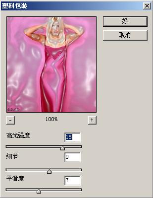 高光强度:调节高光的强度