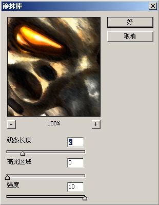 线条长度:控制笔触的大小