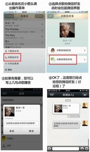 从歌曲名后小箭头调出操作菜单