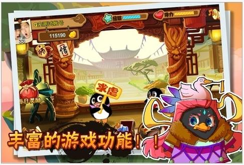 丰富的星空综合app官网登录入口功能