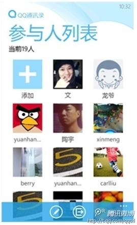 全新群聊体验