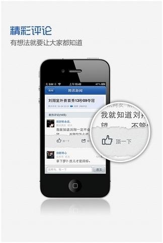 全新评论页界面和交互风格