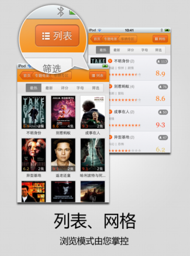 PPS 播放流畅的秘诀：分段下载技术