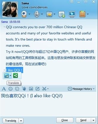 翻译功能