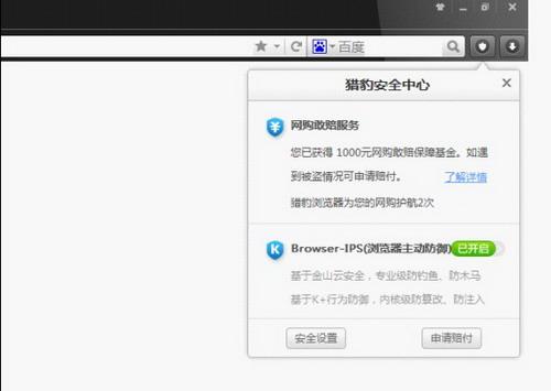 具备独立的防毒能力