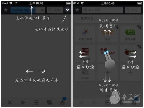 很多快捷操作让使用变得更简单