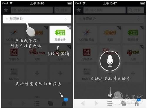应用中心界面有明显改变