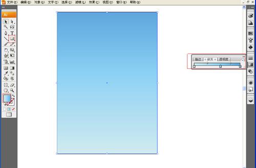 图2 矩形工具