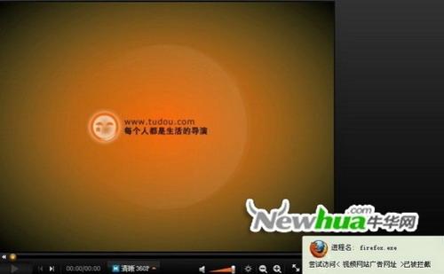 图12：火绒安全防御软件试用